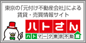 ハトさん